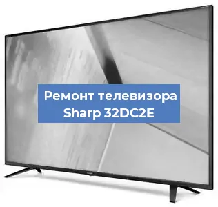 Замена динамиков на телевизоре Sharp 32DC2E в Воронеже